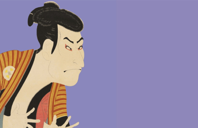 Ukiyo.jpg